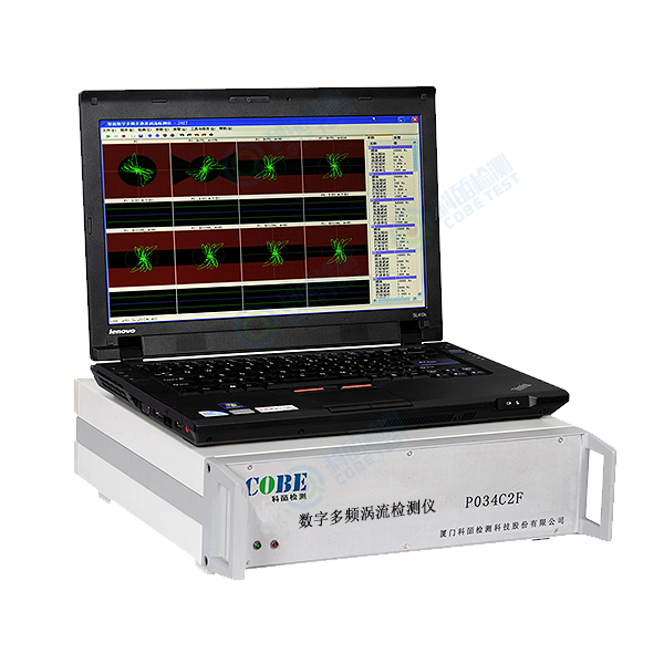 Multi-frequency Remote Field Eddy Current Detector